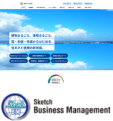まるごとSDGs